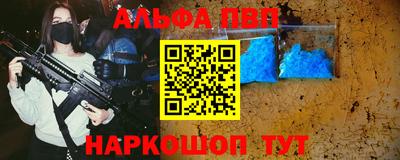 прущие грибы Краснокаменск