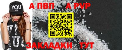 прущий лед Краснодар