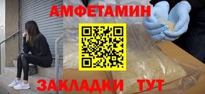 мет Краснознаменск