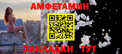 прущие грибы Краснокаменск