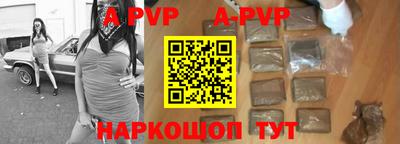 прущий лед Краснодар