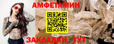 прущие грибы Краснокаменск