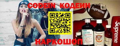 прущие грибы Краснокаменск