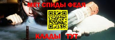 прущий лед Краснодар