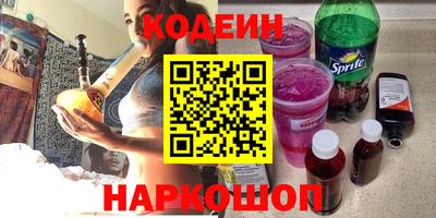 прущие грибы Краснокаменск