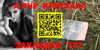 прущий лед Краснодар