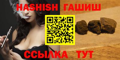 прущие грибы Краснокаменск
