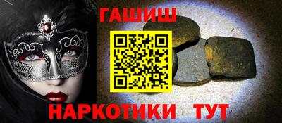 прущие грибы Краснокаменск