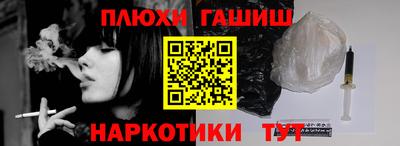 прущие грибы Краснокаменск