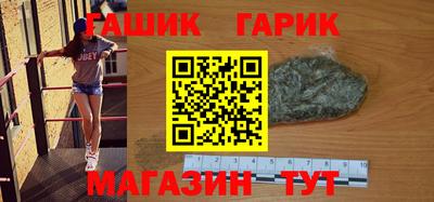 прущий лед Краснодар