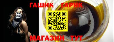 прущий лед Краснодар