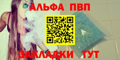 мет Краснознаменск