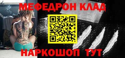 прущий лед Краснодар