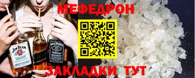 прущий лед Краснодар