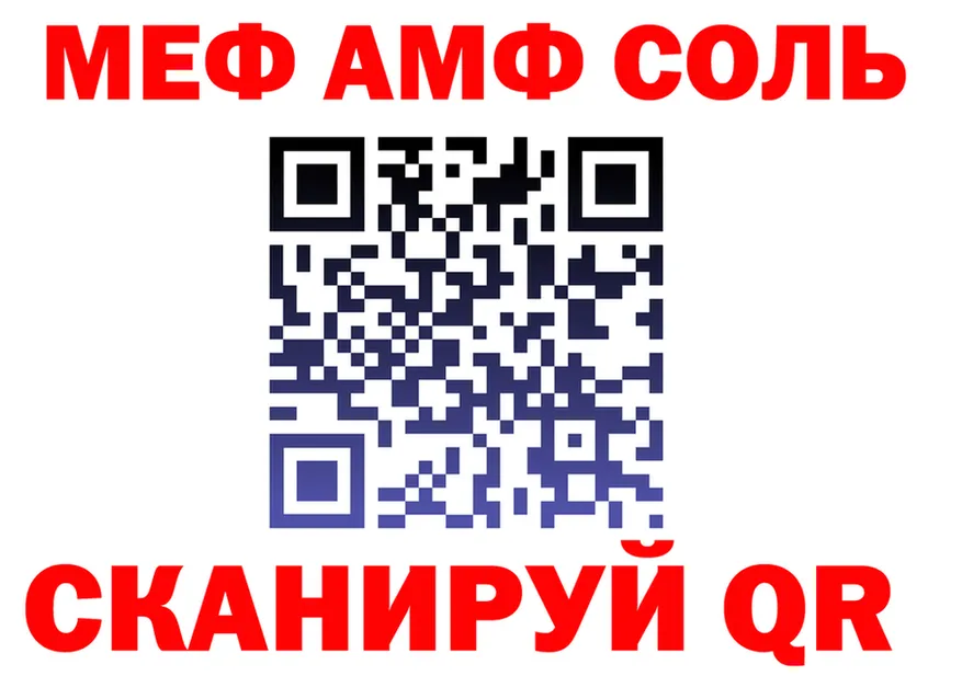 Героин гречка зеркало shop OMG Улан-Удэ