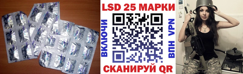 Лсд 25 экстази ecstasy  Улан-Удэ 
