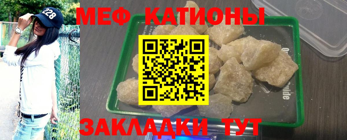 Улан-Удэ  Мефедрон  Вход с VPN  Меф VHQ  Меф  Меф мяу мяу 