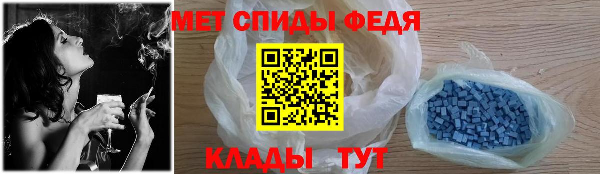 Метамфетамин витя Улан-Удэ