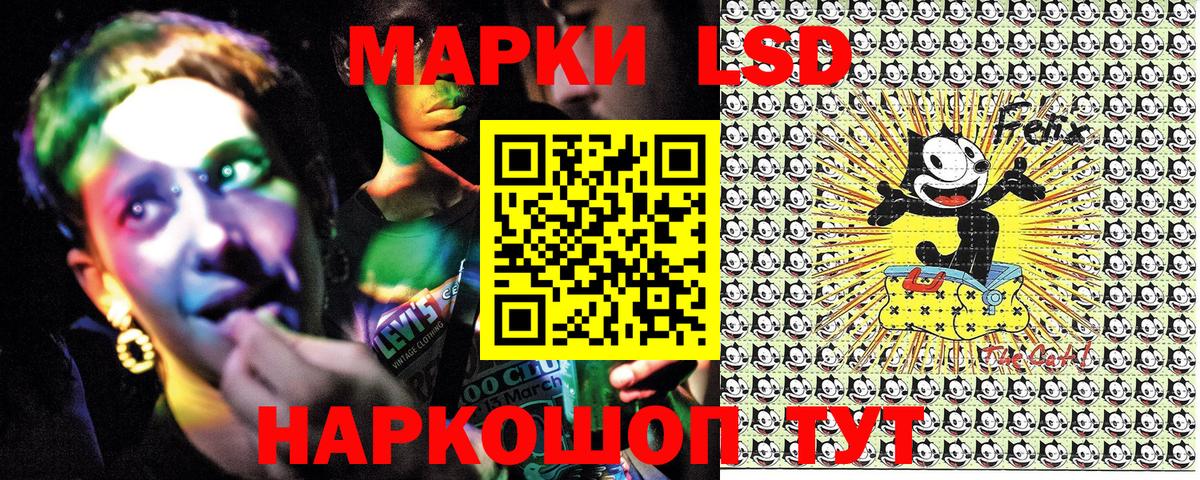 Марки NBOMe 1,8мг  Марки NBOMe 1,8мг  Вход с VPN  Марки N-bome  Улан-Удэ 