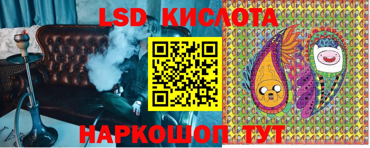 Марки N-bome 1,5мг Улан-Удэ