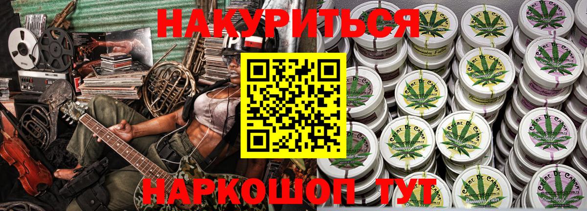МАРИХУАНА THC 21% Улан-Удэ